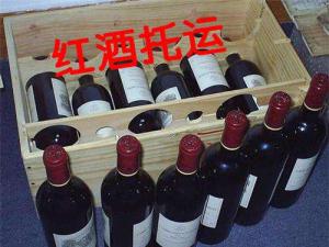 杭州物流酒水托运公司
